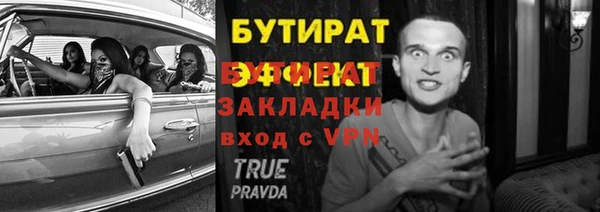 первитин Верхний Тагил