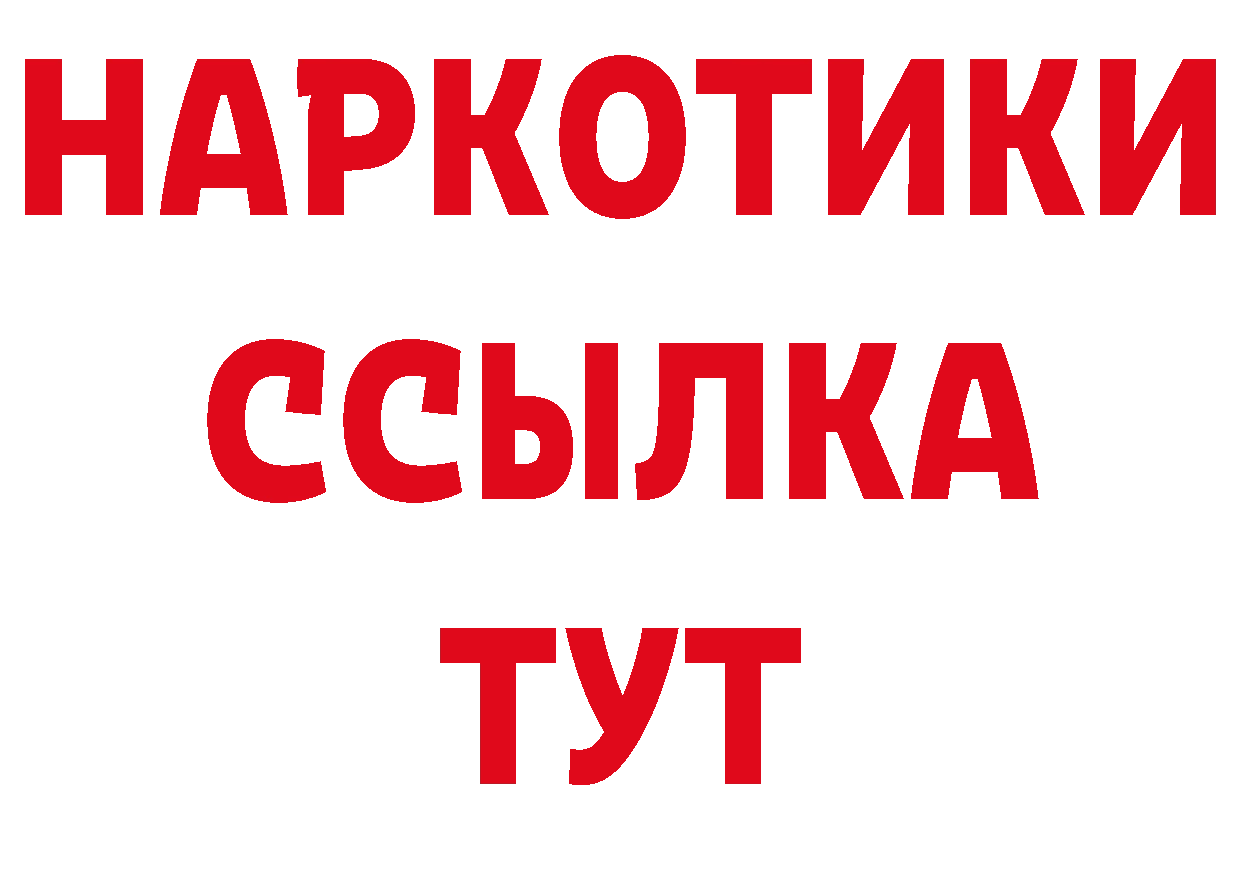 Героин афганец зеркало дарк нет блэк спрут Кинель