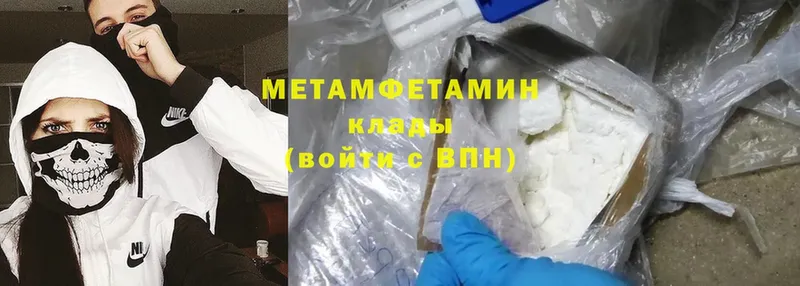 где продают   kraken маркетплейс  МЕТАМФЕТАМИН Methamphetamine  Кинель 